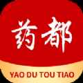 药都头条APPapp最新版下载