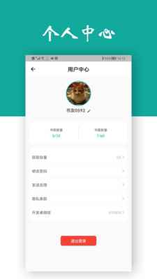观书阅读管理APPapp最新版下载