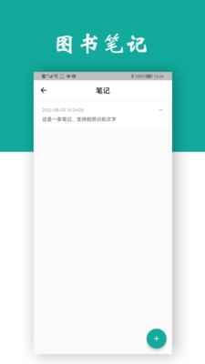 观书阅读管理APPapp最新版下载