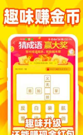 乐乐趣看资讯APPapp最新版下载