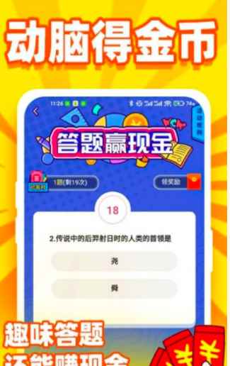 乐乐趣看资讯APPapp最新版下载