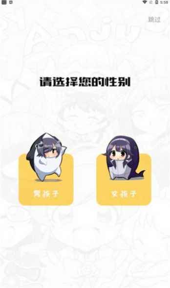 波尔漫画APP无广告版下载图片1