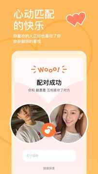 探探app最新版下载