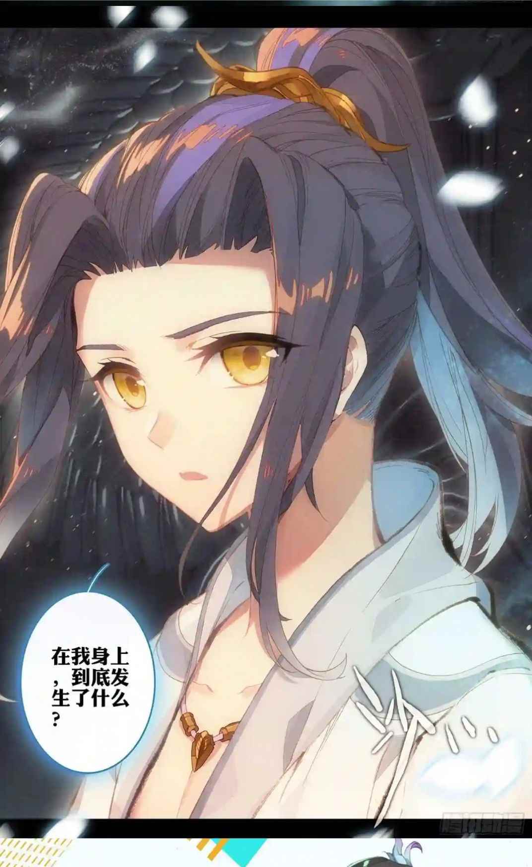 怪火漫画APPapp最新版下载
