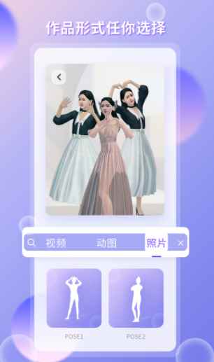 梦元空间虚拟社交APPapp最新版下载