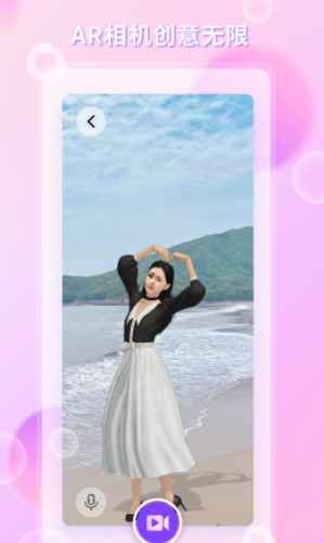 梦元空间虚拟社交APPapp最新版下载