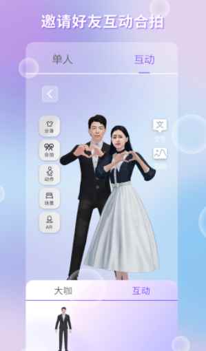 梦元空间虚拟社交APPapp最新版下载