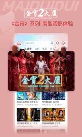 埋堆堆app最新版下载