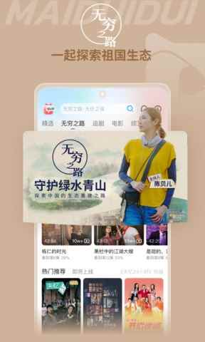 埋堆堆官方手机版app下载图片1