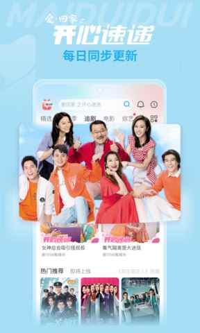 埋堆堆app最新版下载
