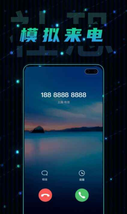 社恐快跑跑app官方最新版图片1