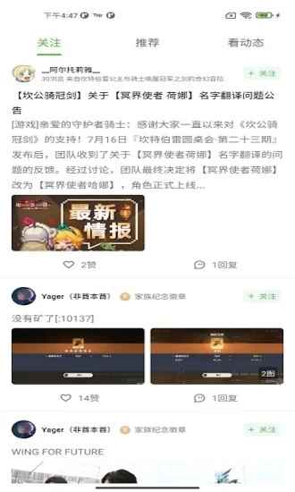 卓悦社区游戏平台app最新版图片1