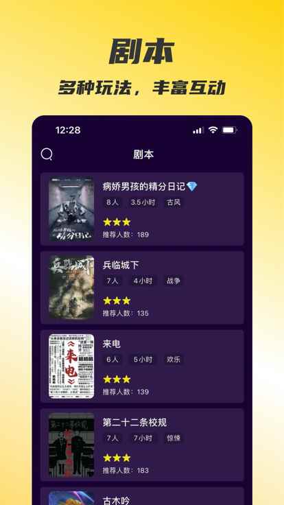 蜂蜜语音app软件最新版图片1