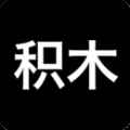 积木交友软件app最新版下载