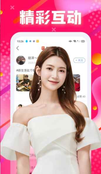 本地爱遇聊app最新版下载