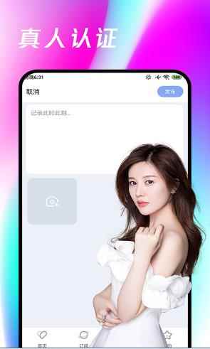 9次元交友app最新版下载