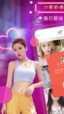小红帽直播软件app最新版下载