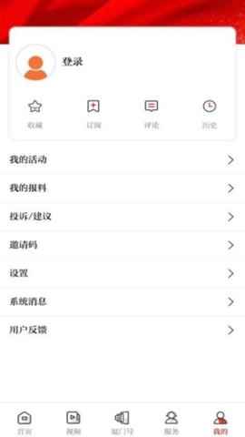 潮前智媒app最新版下载