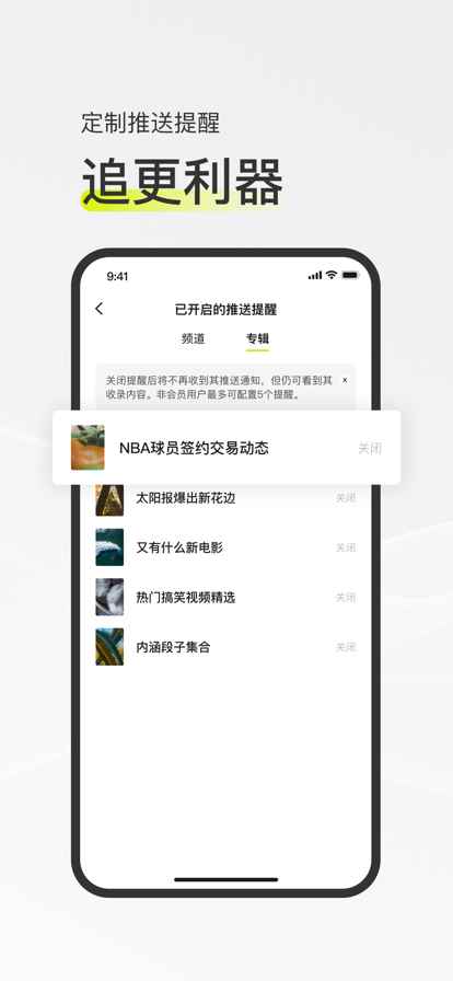 迷岛社交app最新版下载