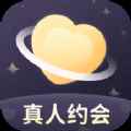 爱一次app最新版下载