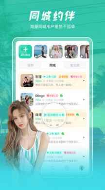 尤玩旅行ios苹果版图片1