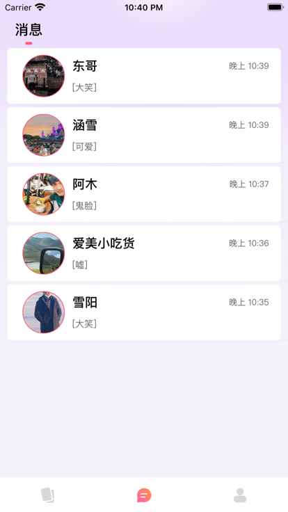 OOVO社区app官方手机版图片1