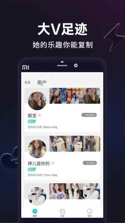 闪月闪拍app官方安卓版图片2