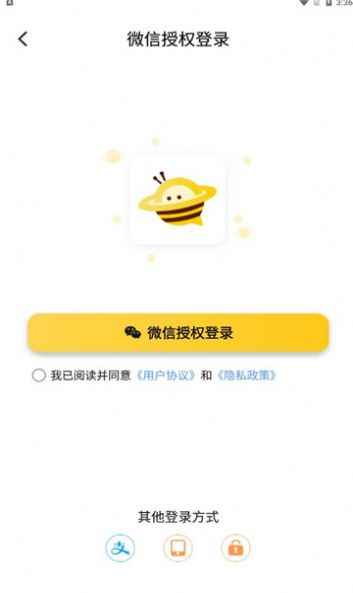 友邻yoni app社交官方版图片1