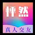怦然真人交友软件app最新版下载