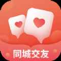 心上人聊天交友app最新版下载