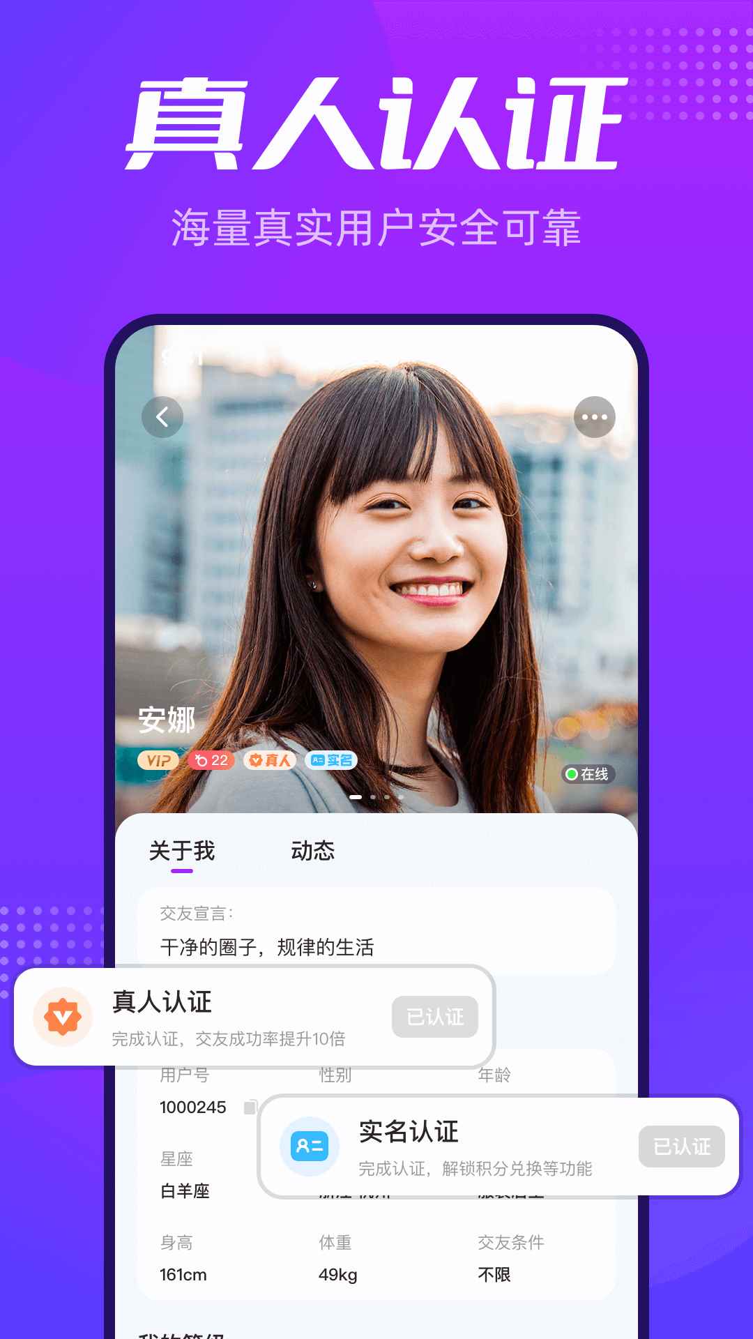 彩糖交友app最新版下载