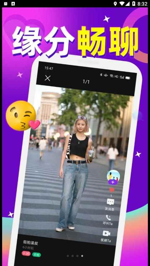 觅密app最新版下载