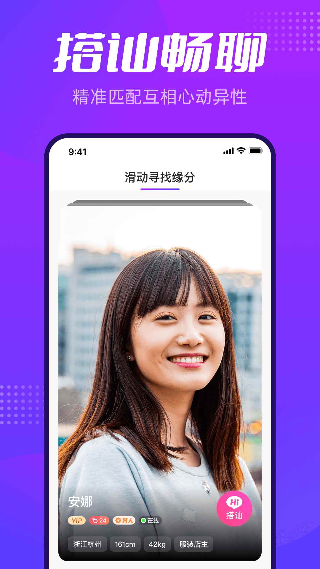 彩糖交友app最新版下载