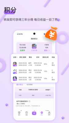 同城礼物约交友APPapp最新版下载
