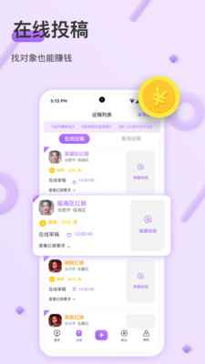 同城礼物约交友APPapp最新版下载