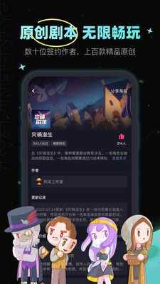 果然app最新版下载