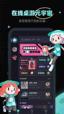 果然app最新版下载