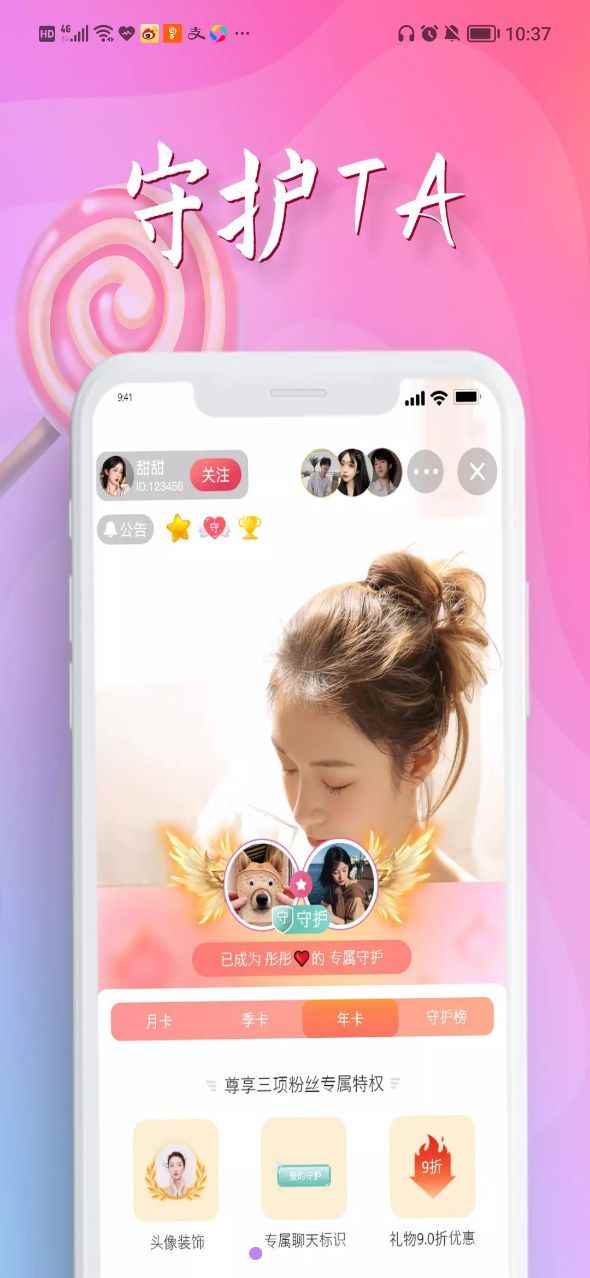 爆愚乐app最新版下载