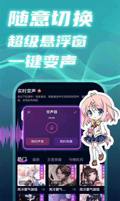 全球至尊黑卡APP官方版图片1