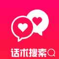 高情商聊天助手app最新版下载