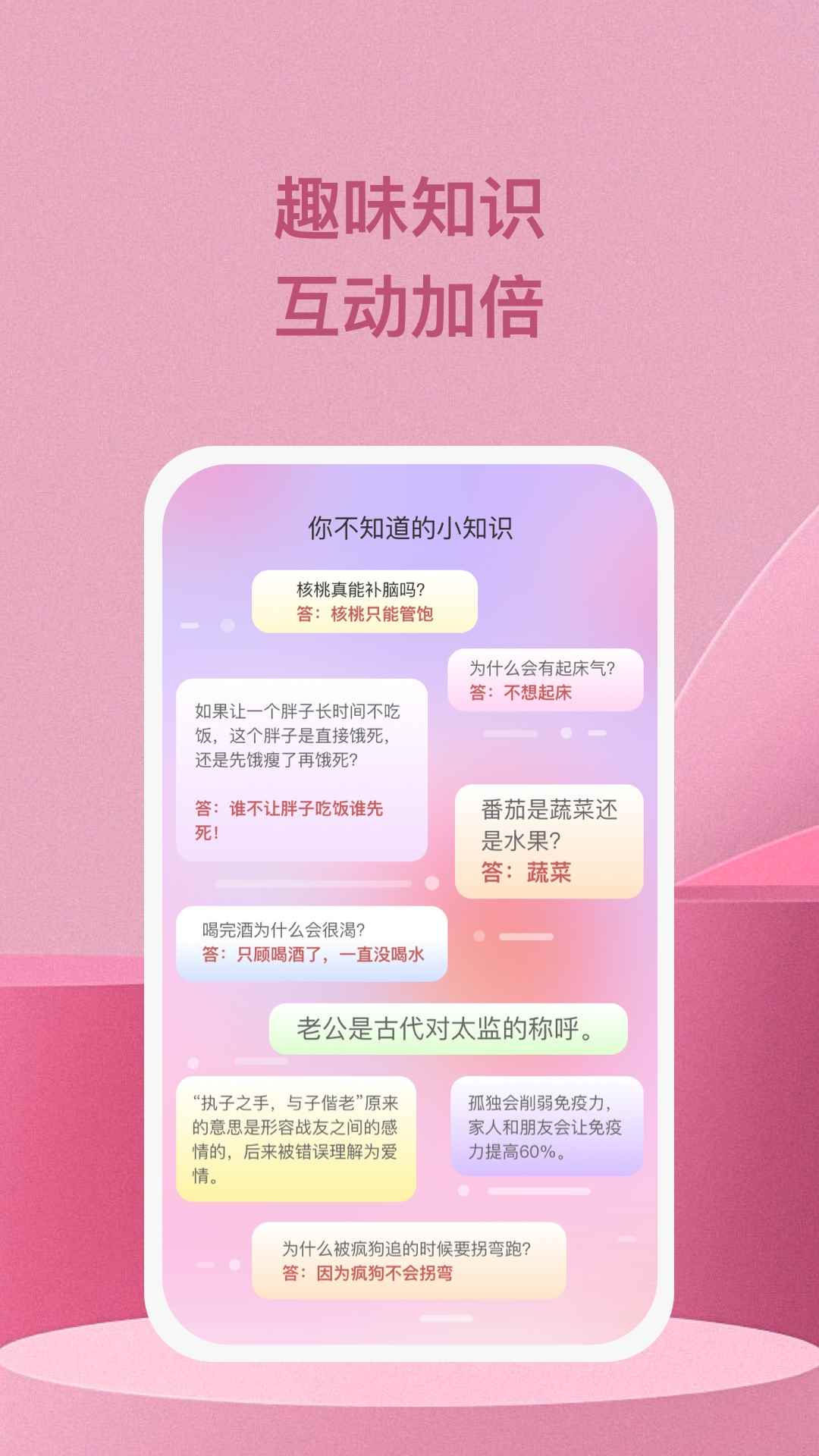 爱题题app最新版下载