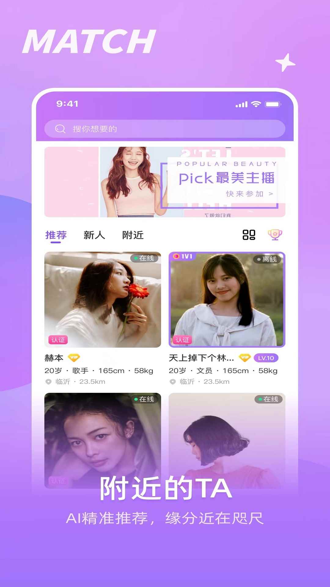 如胶app最新版下载