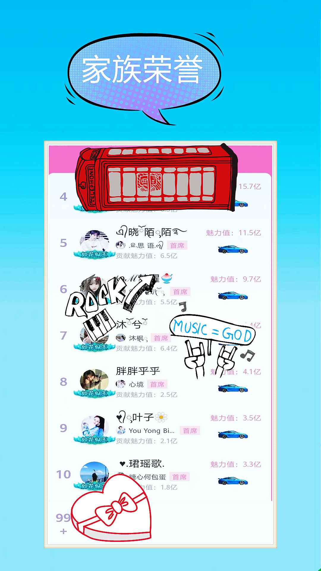汗汗app最新版下载