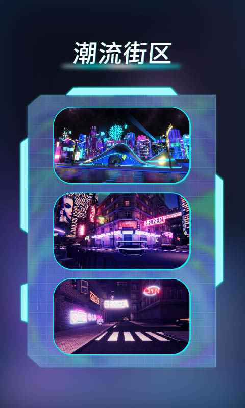 星热纪社交平台app官方最新版图片1
