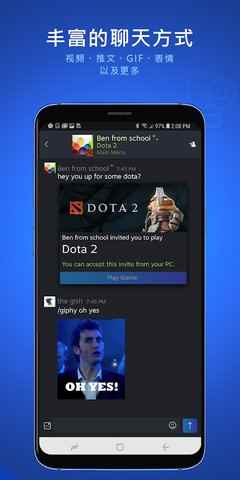 Steamapp最新版下载