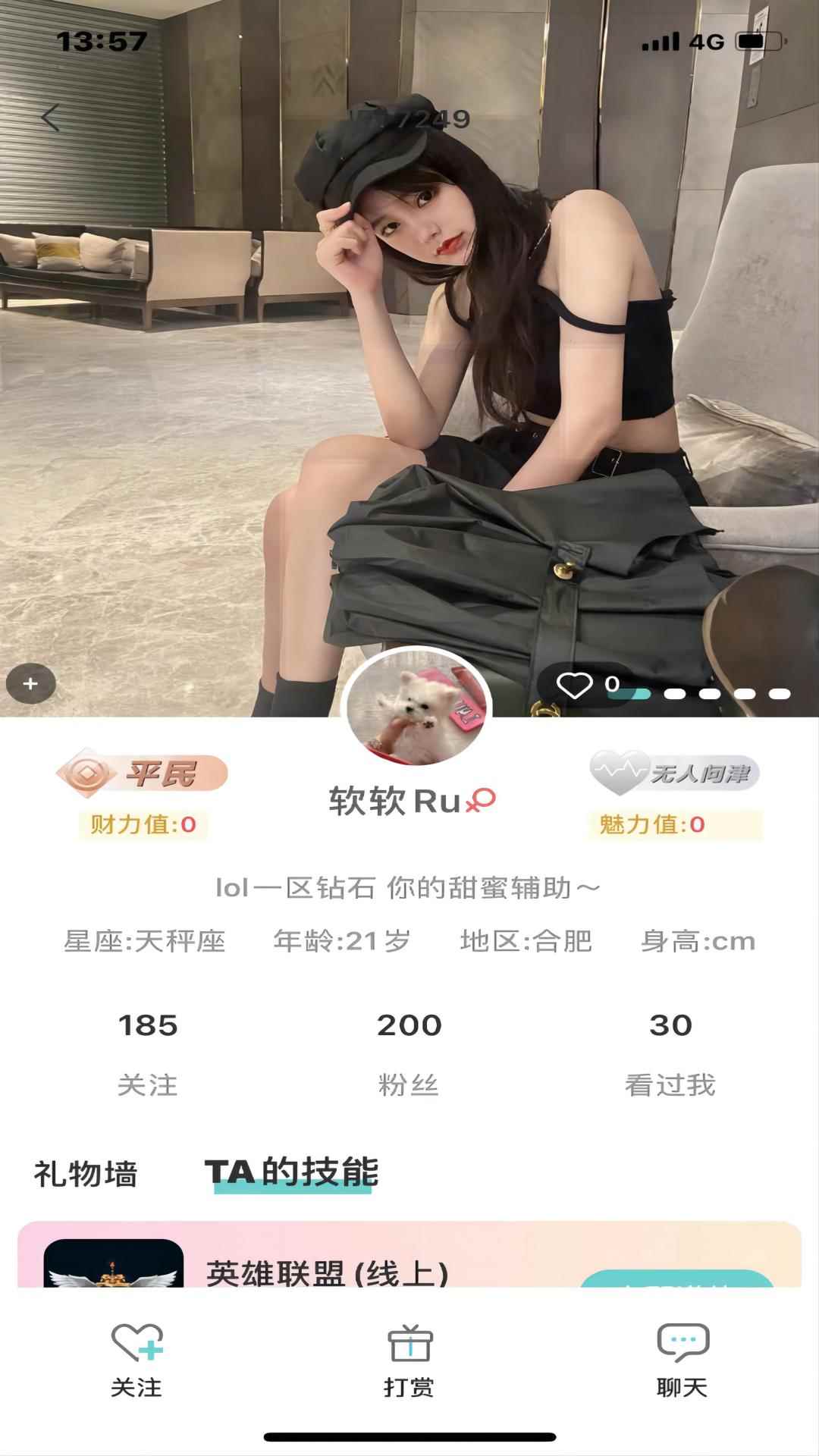 同趣搭档app最新版下载