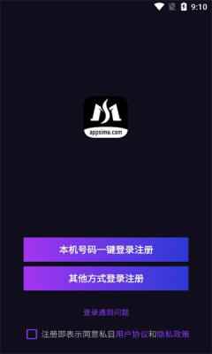 私目官方app安装app最新版下载
