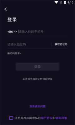 私目官方app安装ios最新版图片1