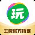 会玩app最新版下载