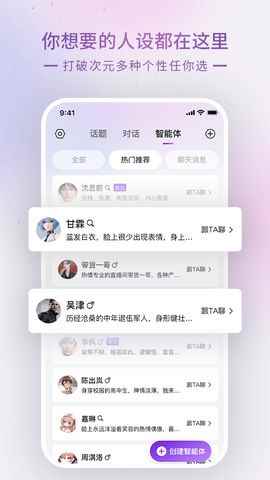 Glow无屏蔽词破解版图片1